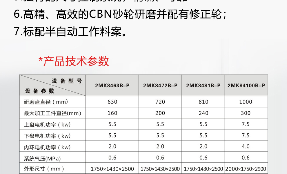 改进型_09-1.jpg